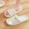 Süße Bären EVA Hausschuhe für Damen und Herren, leichte rutschfeste Badeschuhe indoor. - Weiß
