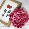 Close up detail of artificial chrysanthemum flower head for home hotel window decoration - Light Rose Red
