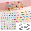 5D relief nail art stickers summer cute cartoon flowers hearts DIY manicure decorations - 5D-0294 / 85*100mm Blank Sheet