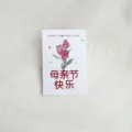 Mother's day cake insert card, elegant rose floral design paper greeting card accessory for mom. - 5-Pack Mother's Day Rose Cards