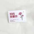 Mother's Day cake topper card with carnation design, sweet message for mom, paper decor. - 5-Pack "I Love You Mom" Cards