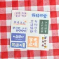 Hoja de pegatinas con frases motivacionales, pegatinas decorativas positivas para manualidades. - Conjunto de Adorno Aprendizaje Infinito