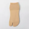 Calcetines Mujer Verano Delgados Malla Tubo Medio Dedos Separados Transpirables Beige Dos Dedos - Talla única / Amarillo jengibre
