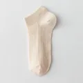 Damen dünne Mesh Kurzsocken atmungsaktive einfarbige Füßlinge Frühlings Sommer Mode - Einheitsgröße / Hautfarben