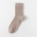 Men summer thin breathable mesh massage sole mid-tube solid color cotton socks beige - Khaki