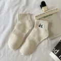 Calcetines cortos de algodón con bordado de panda para mujer, transpirables cómodos estilo casual. - Panda Frontal / Beige