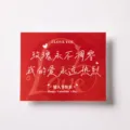 Red Valentine's Day cake decoration sticker, romantic love quotes card for baking. - Rose Style / 50 Stickers