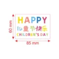 Bella decorazione torta cupcake festa dei bambini colorato topper torta 85x60mm nuovo - Felice Giorno dei Bambini / Set di 10 fogli