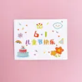 Topper per cupcake di carta per la festa dei bambini decorazione torta compleanno - Stile E Buona Festa dei Bambini / Set di 10 fogli