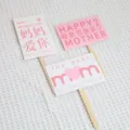 Mother's Day cake topper set pink cards wooden sticks sweet holiday baking party decoration - Happy Mother's Day Collection
