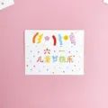Topper per torta di carta per festa dei bambini simpatico palloncino cupcake inserto - Stile L Buona Festa dei Bambini / Set di 10 fogli