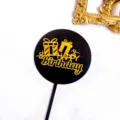 Gros plan détaillé du topper de gâteau en acrylique noir et doré avec texte de joyeux anniversaire. - Style Boîte Cadeau (Noir)