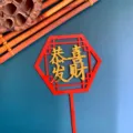 Red gold Chinese style acrylic cake topper with Gong Xi Fa Cai text for New Year decor. - Hexagon Prosperity (Gold on Red)