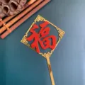 Chinese style Fu character acrylic cake topper red gold New Year festival party decoration prop - Fu Fortune (Red on Gold)