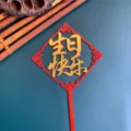Chinese style red gold acrylic birthday cake topper for festive celebration party decoration - Happy Birthday (Gold on Red)