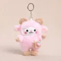 Simpatico portachiavi peluche montone rosa soffice pecora giocattolo con borsa e perle. - Ciondolo Ariete con Borsa a Tracolla / Rosa / Circa 15cm