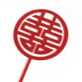 Chinese Style Red Acrylic Double Happiness Cake Topper Wedding Party Decoration Detail - Bright Red Round Xi (Happiness) Character