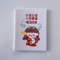 Cuaderno de espiral lindo con diseño de cita inspiradora, ideal para la planificación diaria. - Rico y Amor
