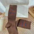 Brown ribbed mid-tube socks with cute smiley face print and letter design for autumn winter. - One Size 34-39 / Coffee
