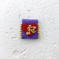 Handmade woven purple fabric charm pendant with red felt heart gold beads and FE letter - Purple