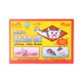 Heavy duty sticky mouse board trap catcher for home pest control efficient sticky glue pad - Maobawang Glue Trap 25.5cm x 17.5cm