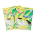 Strong sticky mouse trap board, heavy duty rodent glue board for home pest control use. - Thickened Cardboard Mouse Glue Trap 17cm x 22cm