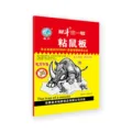 Strong sticky mouse trap heavy duty pest control board rat catcher glue pad household - Regular Rhino Glue Trap 20cm x 15cm