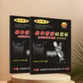 Strong adhesive mouse trap sticky rat board pest control heavy duty pest catcher for home - Black Mouse Glue Board 20cm x 30cm