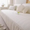 Ice silk sofa cover summer cooling breathable knitted slipcover with lace skirt ruffles - 70*70 / Off White