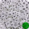 Perles alphabet acrylique phosphorescentes blanches lettres pour fabrication bijoux DIY - Perles Rondes Alphabet Lumineuses (19) / Pack de 100