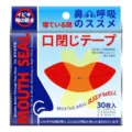 Anti-snoring mouth tape for better breathing at night, 30 pieces pack, comfortable material. - 30 Patches Per Bag / Blue