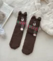 Cute 3D bear fleece socks for women, winter warm thick fluffy socks with scarf design. - One Size / Coffee Scarf Bear