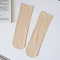 Japanese style rolled cuff women mid-calf socks beige solid color casual breathable daily wear - Khaki