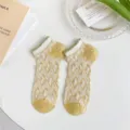 Cute women's short mesh socks with yellow and white tulip pattern and ruffled green cuffs. - CF7300 Anti-pilling Yellow Socks with Green Bubble Ribbed Top