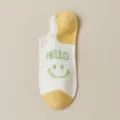 Japanese sweet cute shallow-mouth women boat socks, white yellow green smile summer. - One Size / Yellow