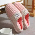 Women plush cotton slippers autumn winter cute home thick bottom indoor warm footwear pink. - 36-37 / Happy Bear [Pink]