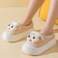 Cozy plush cotton slippers for women with cute 3D big eyes, warm anti-slip winter indoor shoes. - 36/37 / Full Coverage / Beige
