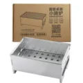 Tragbarer Edelstahl Camping BBQ Grill für Outdoor Tischgebrauch, kompakter Kohlegrill. - Kleiner Grill im Karton