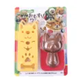 Set stampo per polpette di riso cane DIY sushi maker simpatico strumento cucina - Marrone