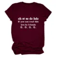 Close-up detail of women short sleeve t-shirt with funny crochet knitting quote print. - S / Tops / Burgundy