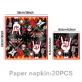 Rock Schädel Motiv Papierservietten für Partybedarf, 20er Pack, 33cm und 16.5cm Größe. - Servietten / 33cm (20 Stück/Packung)