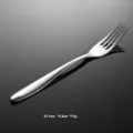 Stainless Steel Dinner Fork Matte Finish Western Cutlery Table Fork 21.7cm - Dinner Fork Only