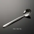 Aien 316 stainless steel spoon, elegant mirror polished western tableware, 19.5cm, 63g. - Round Spoon No.1