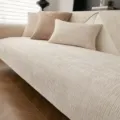 Monohromo maxilari kanape apo chenille, minimalistiko kalumma, antolisthitiko yfasma. - 70*70cm / Off-White