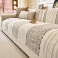 Cuscino per divano in ciniglia universale quattro stagioni copridivano antiscivolo - 70*70cm / Bianco avorio