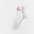 Men white cotton mid-tube socks with red embroidery trendy streetwear casual daily wear. - One Size / Three-Row Lettering
