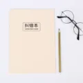 16K beige correction notebook for students, error note book for study and daily review. - Beige