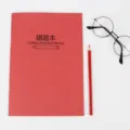 Red correction notebook for students study note pad stationery school supplies new - Red