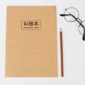 Kraft paper error correction notebook with simple cover design, ideal for students and study. - Brown