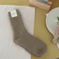 Cozy thick winter warm knit mid-calf socks in solid brown color, perfect for daily wear. - One Size / Light Brown